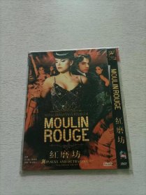 红磨坊 DVD