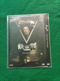 铁三角 DVD