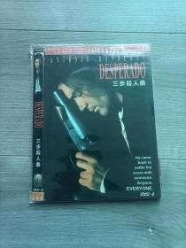 三步杀人曲 DVD