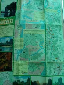 最新版 桂林交通游览图 地图