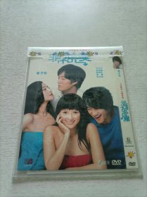 非常完美 DVD