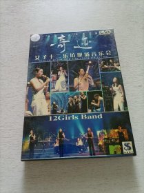 奇迹 女子十二乐坊现场音乐会 DVD