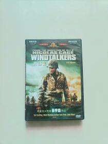 风语者 DVD