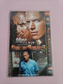 越狱 1-3季  DVD