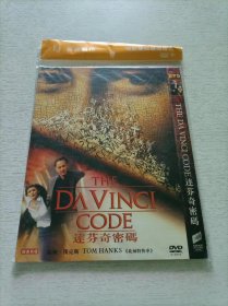 达芬奇密码 DVD