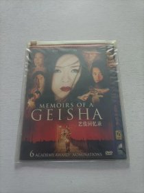 艺伎回忆录 DVD