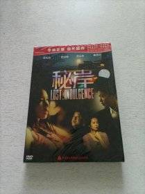 秘岸 DVD