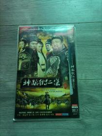 神探狄仁杰  2DVD