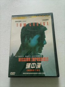 碟中谍 DVD 盒装