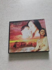 欲缘 2VCD