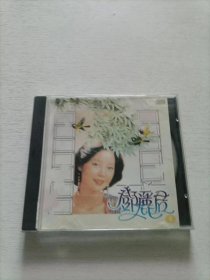 邓丽君5 CD