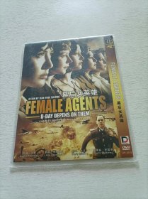 幕后女英雄 DVD