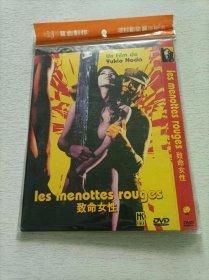 致命女性 DVD