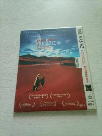 新天方夜谭之失魂王子 DVD