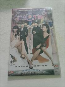 前妻的车站 2DVD