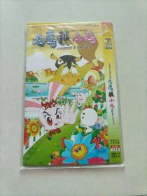 老鹰抓小鸡   2DVD