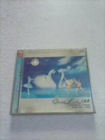 天鹅湖  CD