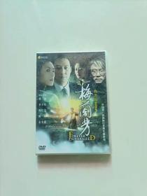 梅兰芳 DVD