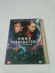 终结者3  DVD