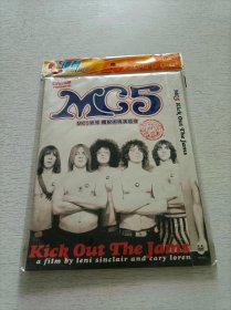 MC5乐队 摆脱困境演唱会 DVD