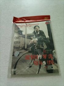 爱情的牙齿 DVD