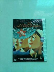 广告套餐之夜 DVD