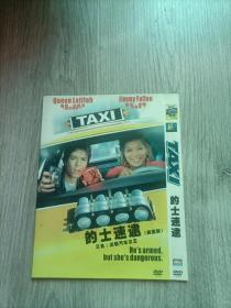 TAXI 的士速度  DVD