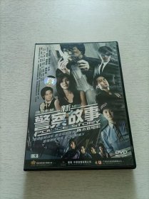 新警察故事 DVD