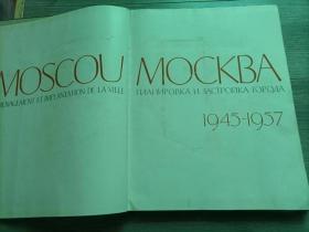 MOCKBA 1945-1957