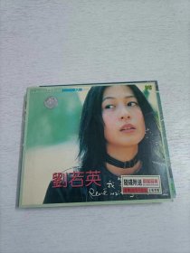 刘若英 我等你 CD