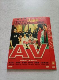 青春梦工场AV DVD