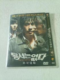 不可饶恕 DVD