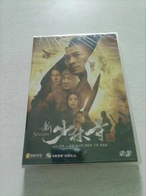 新少林寺 DVD 未拆封