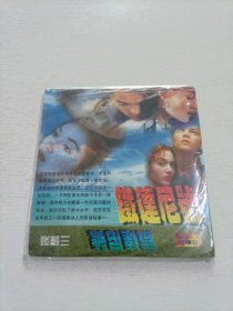 铁达尼号 3VCD