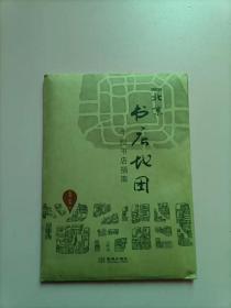 北京书店地图