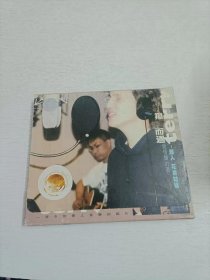 林志炫 擦声而过 CD