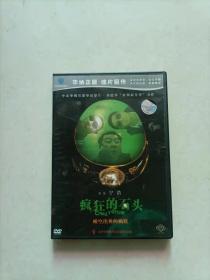 疯狂的石头 DVD