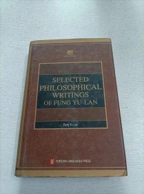 Selected Philosophical Writings of Fung Yu-Lan