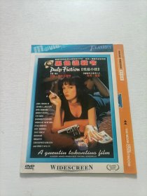 黑色追杀令 DVD