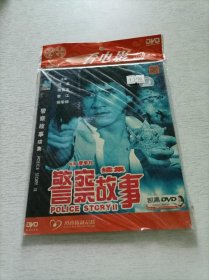 警察故事续集 DVD