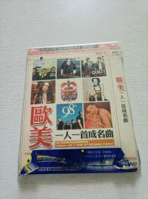 欧美一人一首成名曲 DVD