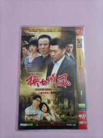 换女成凤 2DVD