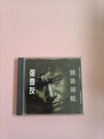 张学友 饿狼传说 CD