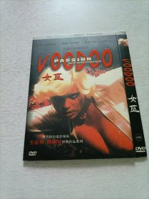 女巫 DVD