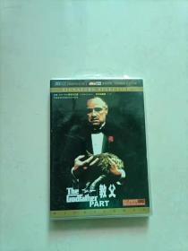 教父 2DVD