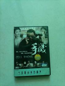 手机 DVD