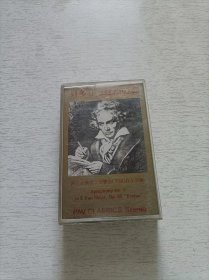 贝多芬 磁带