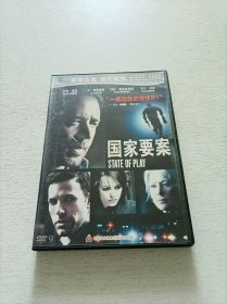 国家要案 DVD