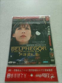 卢浮魅影 DVD