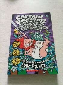 captain underpants